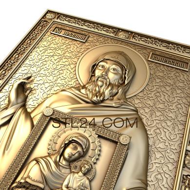 Icons (Saint Arseny, IK_1375) 3D models for cnc